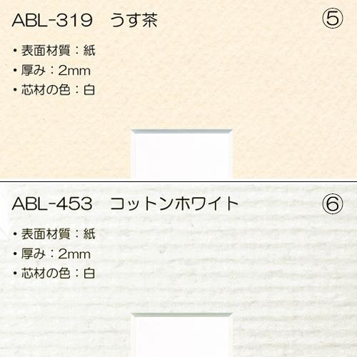 マットTYPE2[溝デザイン1本線] 太子（288×378mm） : マルニ額縁画材店