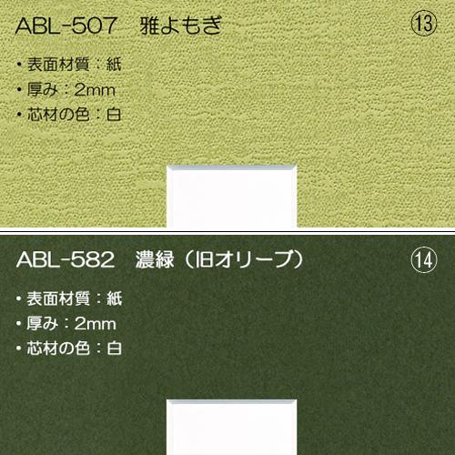 マットTYPE3[溝デザイン2本線] 30×60（300×600mm） : マルニ額縁画材店
