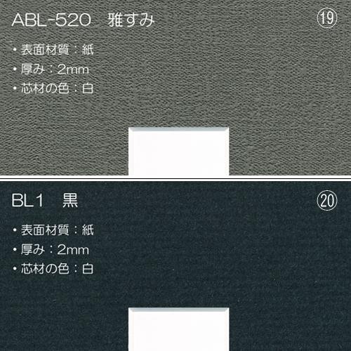 マットTYPE3[溝デザイン2本線] 30×60（300×600mm） : マルニ額縁画材店