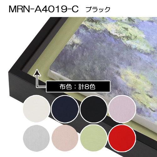 油彩額縁 MRN-A4019-C ブラック（高さ50mm） P15 号(652×500) 13mmネジ付 （UVカットアクリル仕様・アルミ製・油絵用額縁・キャンバス用フレーム）の画像