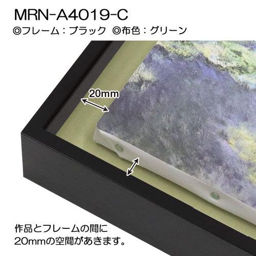 油彩額縁 MRN-A4019-C ブラック（高さ50mm） P15 号(652×500) 13mmネジ付 （UVカットアクリル仕様・アルミ製・油絵用額縁・キャンバス用フレーム）の画像