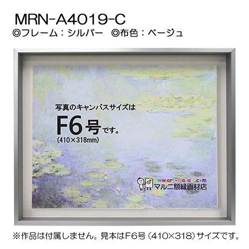 まる　絵画　油彩画　キャンバス 額縁　原画 油彩額縁 MRN-A4019-C シルバー（高さ50mm） F3 号(273×220) 13mmネジ