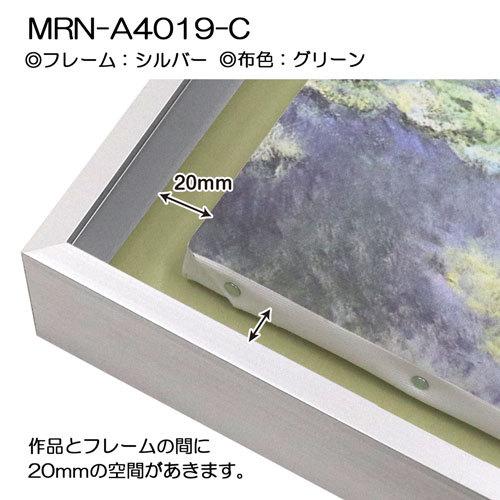油彩額縁 MRN-A4019-C シルバー（高さ50mm） P15 号(652×500) 13mmネジ付 （UVカットアクリル仕様・アルミ製・油絵用額縁・キャンバス用フレーム）の画像