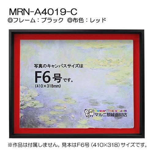 油彩額縁 MRN-A4019-C ホワイト（高さ50mm） M15 号(652×455) 13mmネジ付 （UVカットアクリル仕様・アルミ製・油絵用額縁・キャンバス用フレーム）の画像