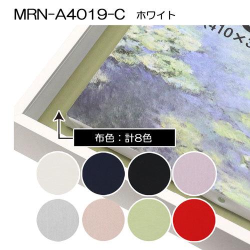 油彩額縁 MRN-A4019-C ホワイト（高さ50mm） P15 号(652×500) 13mmネジ付 （UVカットアクリル仕様・アルミ製・油絵用額縁・キャンバス用フレーム）の画像