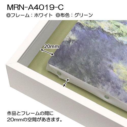 油彩額縁 MRN-A4019-C ホワイト（高さ50mm） P25 号(803×606) 13mmネジ