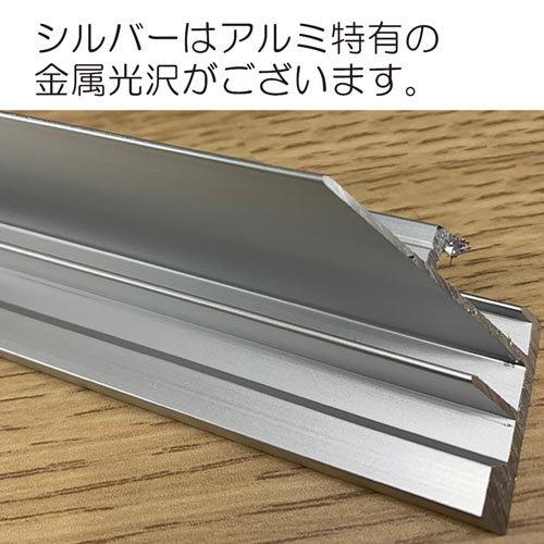 出展用仮額縁 MRN-A4106 S25 号(803×803) （出展用仮額縁・アルミ製・キャンバス用フレーム）の画像
