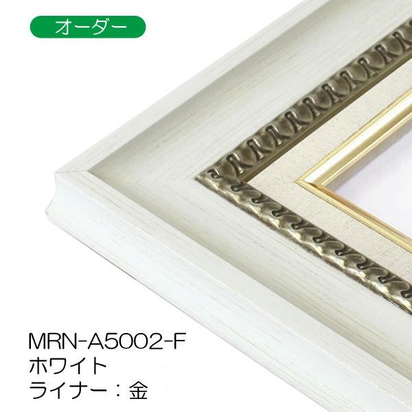 アート・写真 ライナー付き アンティーク調 額縁 油絵 F8 2面セット 2枚