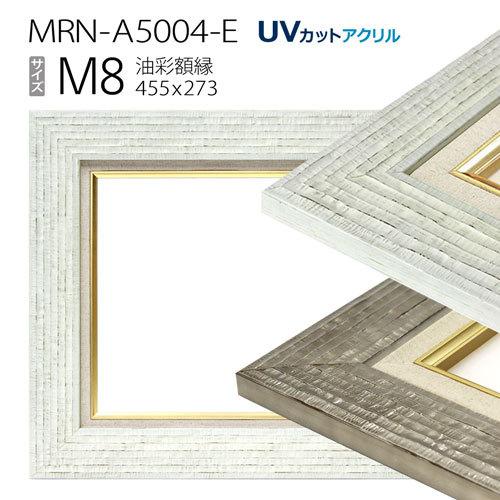 楠目丸木 70 オーク 油彩額縁 SM油彩額縁 227×158mm | 木製フレーム - 額縁 - 激安通販 | 額の