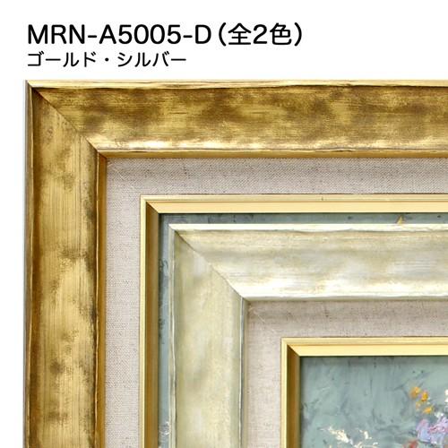 油彩額縁 MRN-A5005-D P12 号(606×455)（UVカットアクリル仕様 木製 油絵用額縁 キャンバス用フレーム）の画像