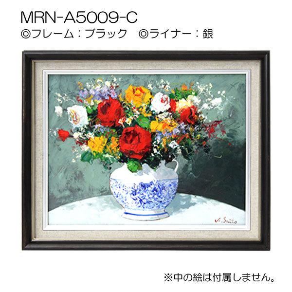 【新品6万円額縁】 油絵 花の絵 金縁 額入り 油彩 飾り額 高級金縁額 油彩額縁 MRN-A5009-C A4(297×210)（UVカットアクリル仕様 木製 油絵用