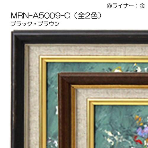 油彩額縁 MRN-A5009-C WF6 号(820×318)（UVカットアクリル仕様 木製 油絵用額縁 キャンバス用フレーム）の画像
