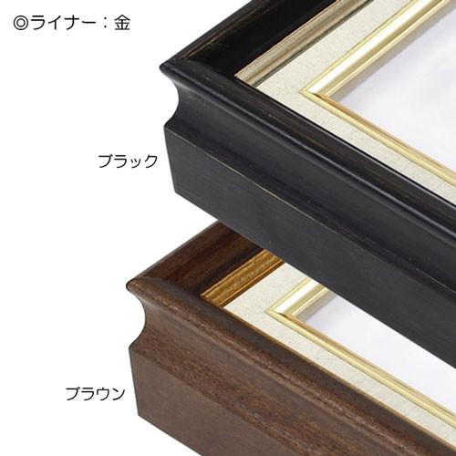 油彩額縁 MRN-A5009-C WF6 号(820×318)（UVカットアクリル仕様 木製 油絵用額縁 キャンバス用フレーム）の画像