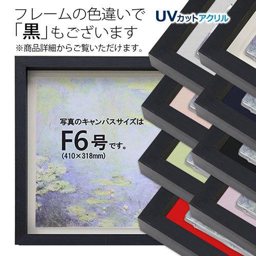 油彩額縁 MRN-A5510-C 無垢（高さ45mm） P15 号(652×500) 13mmネジ付 （UVカットアクリル仕様・木製・油絵用額縁・キャンバス用フレーム）の画像