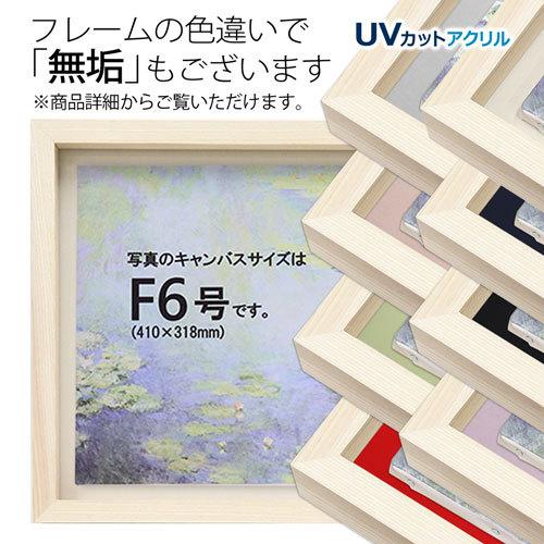 油彩額縁 MRN-A5511-D 黒（高さ54mm） P12 号(606×455) 13mmネジ付 （UVカットアクリル仕様・木製・油絵用額縁・キャンバス用フレーム）の画像