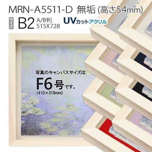 まる　確認用　絵画　油彩画　キャンバス　額縁　原画 油彩キャンバス立体額 | アクリ屋ドットコム