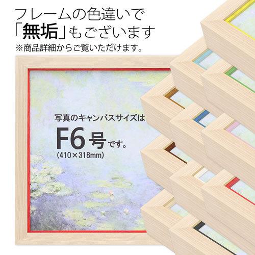 油彩額縁 MRN-A5512-E 黒 S8 号(455×455) （UVカットアクリル仕様・木製・油絵用額縁・キャンバス用フレーム）の画像