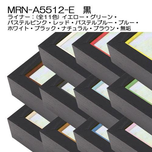 油彩額縁 MRN-A5512-E 黒 S8 号(455×455) （UVカットアクリル仕様・木製・油絵用額縁・キャンバス用フレーム）の画像