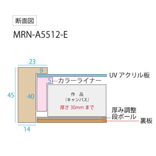 油彩額縁 MRN-A5512-E 黒 S8 号(455×455) （UVカットアクリル仕様・木製・油絵用額縁・キャンバス用フレーム）の画像