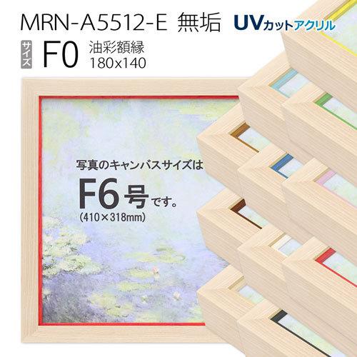 油彩画 F12サイズ 額縁 FRANKLIN 油彩画 F12サイズ 額縁 FRANKLIN 油彩画 F12サイズ 額縁 FRANKLIN