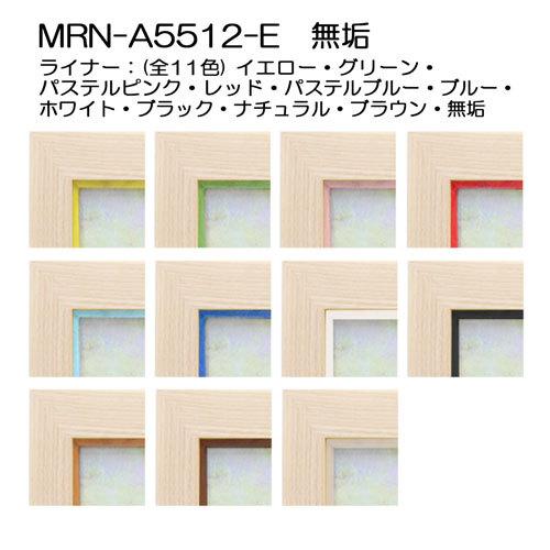 【円筒形】油彩額縁　MRN-A5005-D　F30 号(910×727)（UVカットアクリル仕様　木製　油絵用額縁　キャンバス用フレーム）