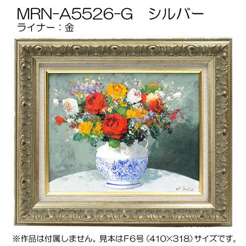 デイゴの花 油絵額縁付き 油彩額縁:MRN-A5526-G M8 号(455×273)（UVカットアクリル仕様 木製