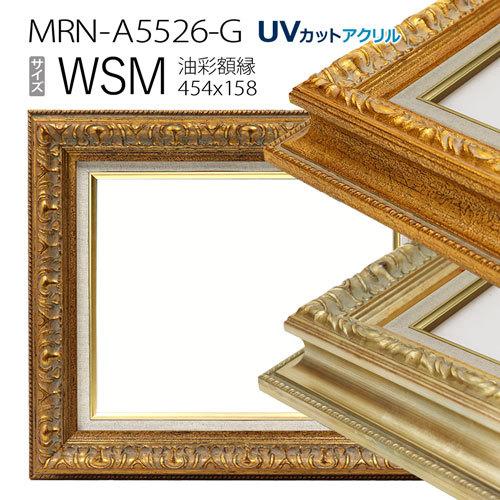 油彩画 キャンバスサイズwsm