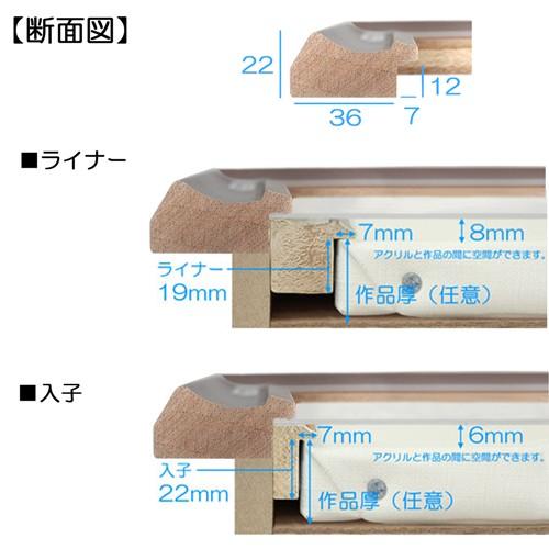 現金特価 油彩額縁 Mrn A6001 D M12 号 606 410 ダークブラウン Uvカットアクリル仕様 木製 油絵用額縁 キャンバス用フレーム Mrn A6001 D M12 マルニ額縁画材店 Yahoo 店 通販 Yahoo ショッピング 美しい Blog Lonolife Com