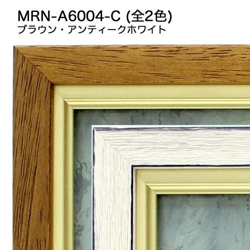 油彩額縁 MRN-A6004-C F8 号(455×380)（UVカットアクリル仕様 木製
