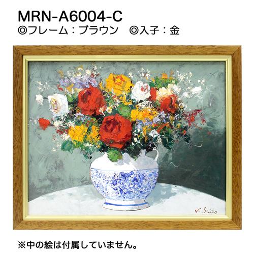 油彩額縁 MRN-A6004-C F8 号(455×380)（UVカットアクリル仕様 木製