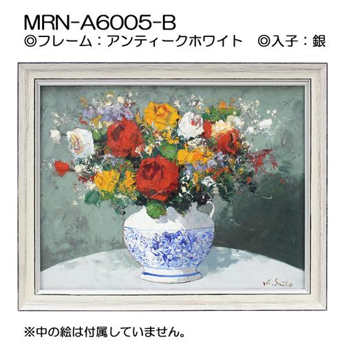 油彩額縁 MRN-A6005-A A5(210×148)（UVカットアクリル仕様 木製 油絵用