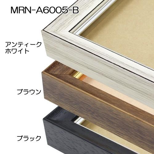 油彩額縁　MRN-A6005-A　S8 号(455×455)（UVカットアクリル仕様　木製　油絵用額縁　キャンバス用フレーム）の画像