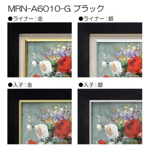 油彩額縁　MRN-A6010-G　F8 号(455×380)（UVカットアクリル仕様　木製　油絵用額縁　キャンバス用フレーム）_5