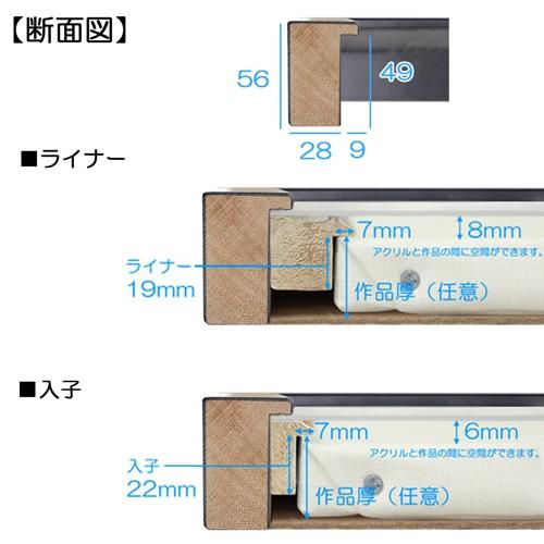 油彩額縁　MRN-A6010-G　F8 号(455×380)（UVカットアクリル仕様　木製　油絵用額縁　キャンバス用フレーム）_7