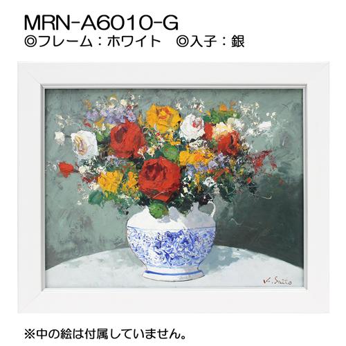 額縁 S3 オール50 チタン 安田精工 アート 油絵 アクリル画 【公式通販】