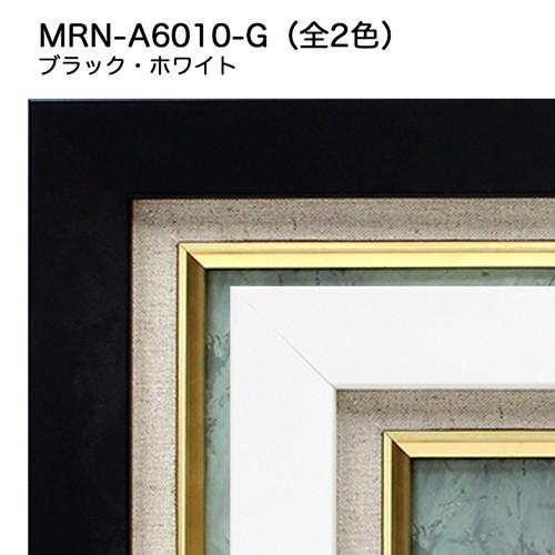油彩額縁 MRN-A6010-G S3 号(273×273)（UVカットアクリル仕様 木製