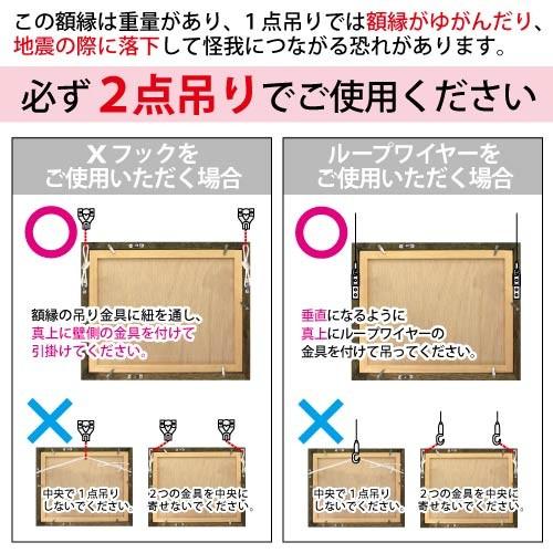 額縁 MRN-D1001-B 70角(700×700mm) 正方形 フレーム(UVカット 額縁 MRN-D1001-B 70角(700×700mm) 正方形 フレーム(UVカット