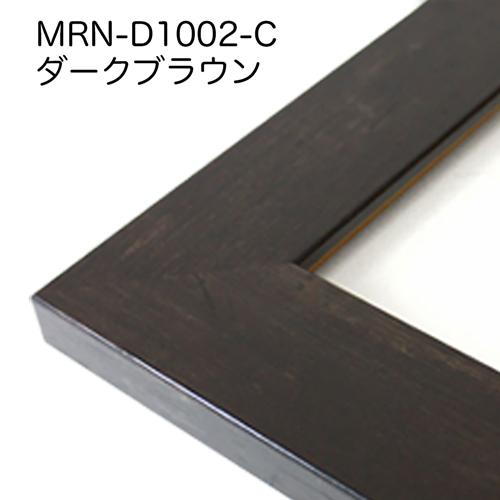 額縁　MRN-D1002-C 60角(600×600mm) 正方形 フレーム（UVカットアクリル） MDF製_12