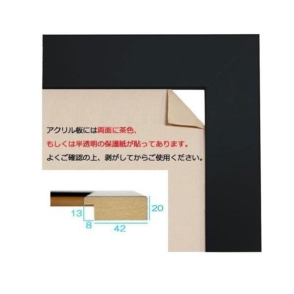額縁　MRN-D1002-C 60角(600×600mm) 正方形 フレーム（UVカットアクリル） MDF製_4