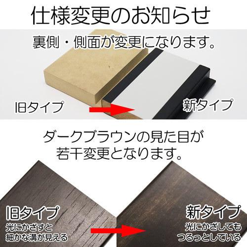 額縁 MRN-D1003-D 80角(800×800mm) 正方形 フレーム（UVカットアクリル） MDF製の画像