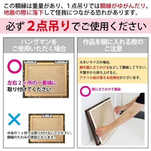 額縁 MRN-D1005-D B2(515×728mm) ポスターフレーム AB版用紙サイズ（UV