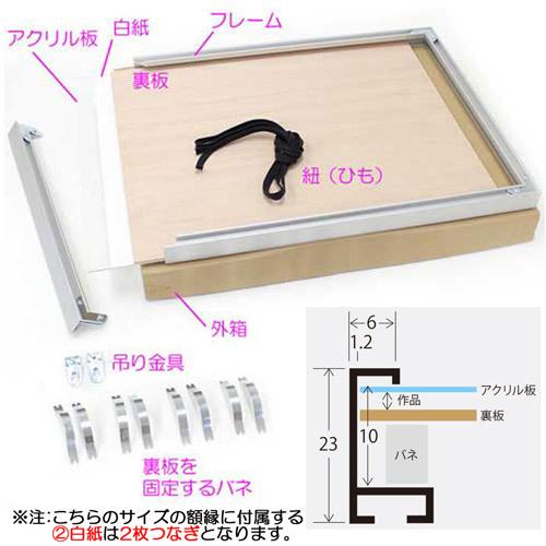 額縁 MRN-D4100-B 100角(1000×1000mm) 正方形 フレーム（UVカットアクリル） アルミ製の画像