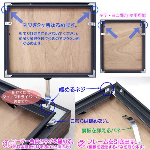 額縁 MRN-D4101-B A0(841×1189mm) ポスターフレーム AB版用紙サイズ