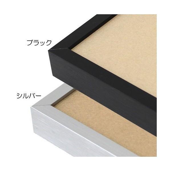 額縁 MRN-D4101-B A3(297×420mm) ポスターフレーム AB版用紙サイズ（UV