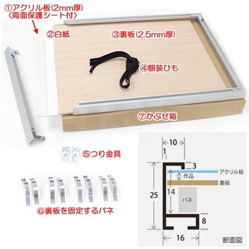 額縁 MRN-D4101-B A3(297×420mm) ポスターフレーム AB版用紙サイズ（UV