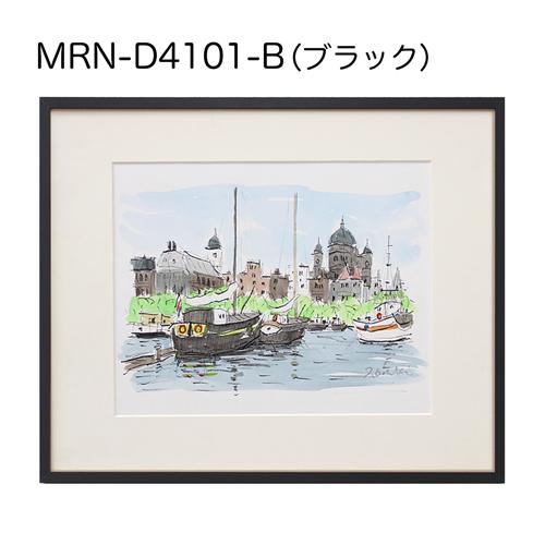 額縁 MRN-D4101-B A3(297×420mm) ポスターフレーム AB版用紙サイズ（UV