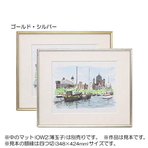 インスピレーショナルポスター大額縁フレーム 51VloL76kuL._UF894,1000_QL80_.jpg