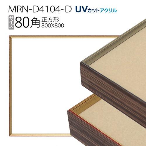 M5F8OQSMD0D