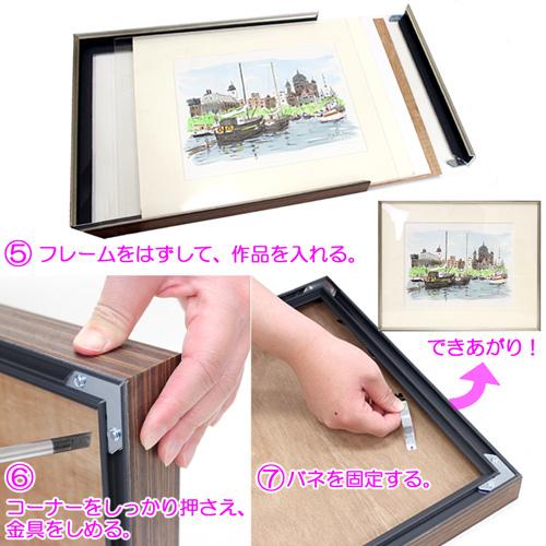 額縁 MRN-D4104-D 80角(800×800mm) 正方形 フレーム（UVカットアクリル） アルミ製の画像