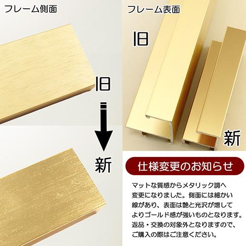 額縁 MRN-D4105-D 80角(800×800mm) 正方形 フレーム（UVカットアクリル） アルミ製の画像
